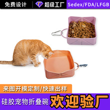 新品硅胶宠物出门折叠碗狗食盆外出便携式狗狗猫咪户外硅胶喝水碗