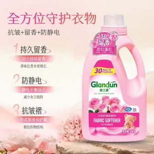 Factory Wholesale Grand Shield 2kg Large Barrel of Softener for Household Use, Affordable and Long-Lasting Fragrance
