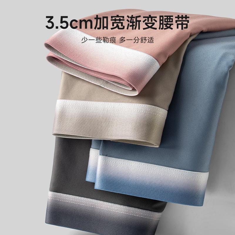 [Personalizada] calzoncillos de hombre de seda de hielo 10A grado A algodón bacteriostático entrepierna cómoda y transpirable nuevo tipo de pantalones de calzoncillos