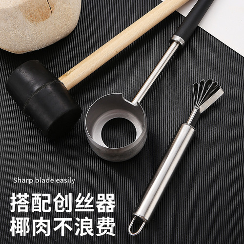 Stainless steel coconut opening tool, cap opener, coconut green hole opening tool, household coconut shell opening tool, grating hole opening tool
