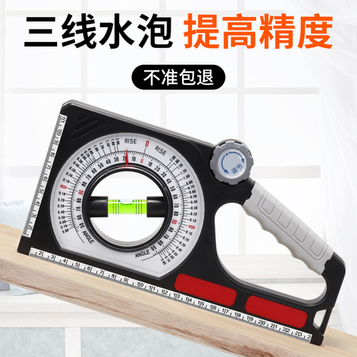 Source factory wholesale engineering slope ruler slope slope measuring ruler magnetic slope measuring instrument slope meter measurement