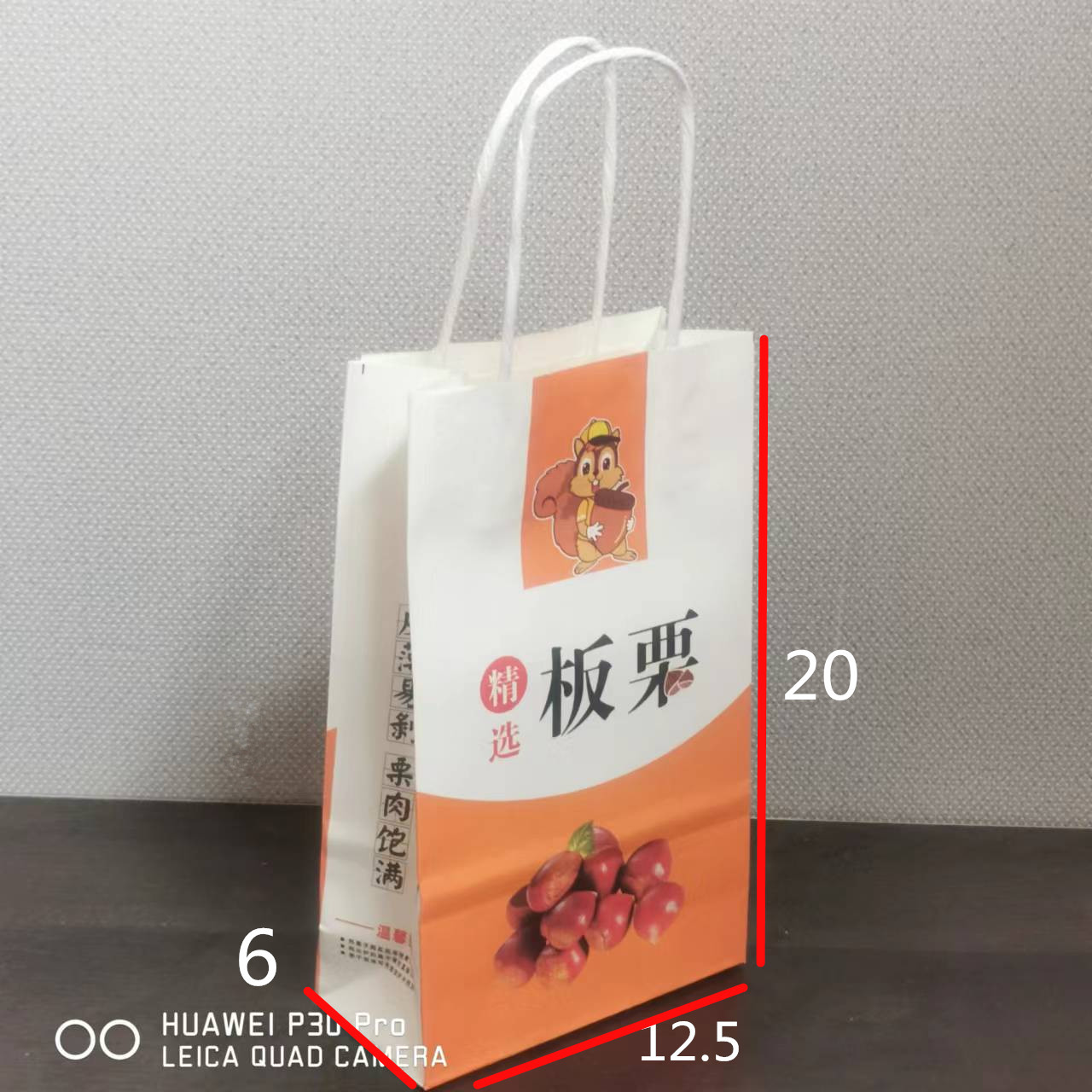 종이 밧줄 작은 밤 0.75-1.0kg 팩 300개 - 범용