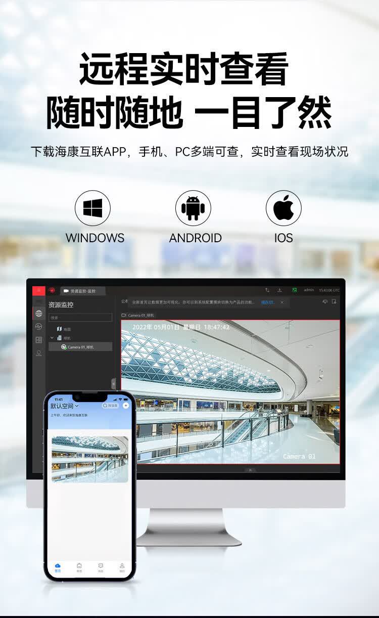 Hikvision ağ sabit disk kayıt cihazı gözetim 64 kanal 8 disk yuvası uyumlu 10T NVR tam konfigürasyon 64 kamera