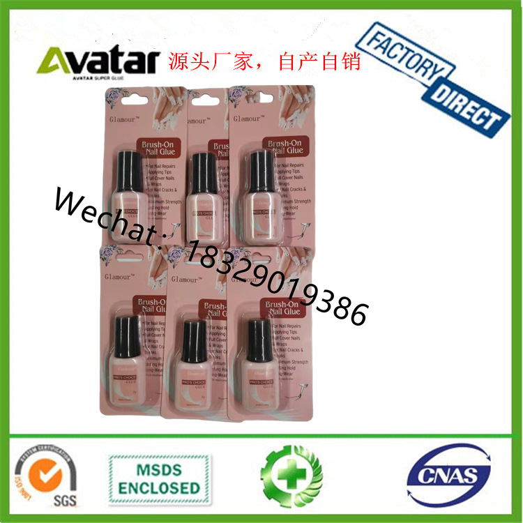 NAIL GLUE 红标 美甲 指甲胶水 美甲用品 10g蓝标假指甲胶水