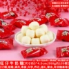 Wangzi milk sugar 500g about 152 pieces