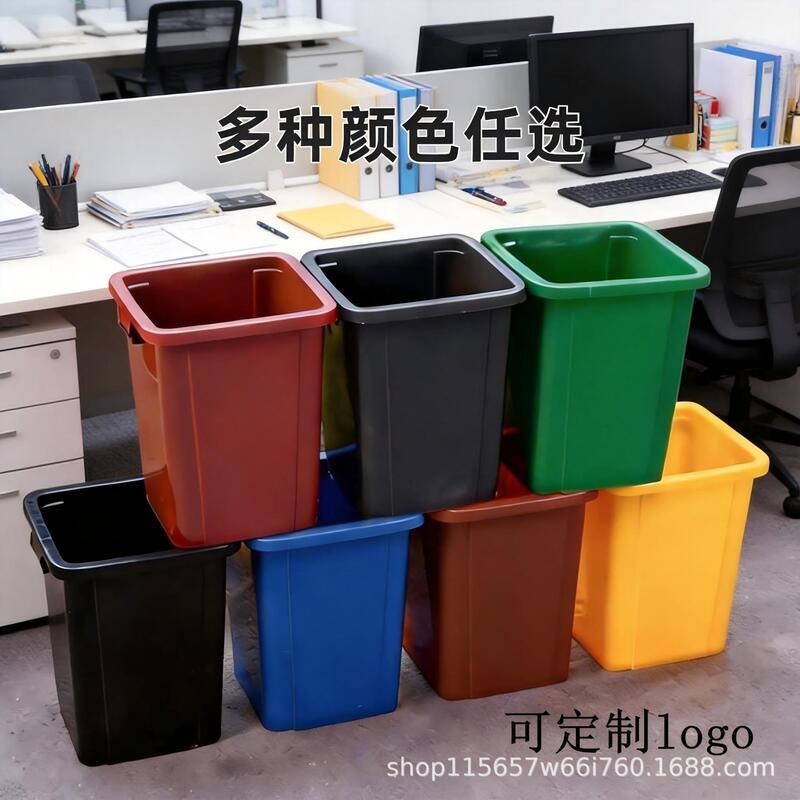 Thickened plastic sorting trash bins for offices, hotels, industrial and commercial use, available in multiple colors, customizable with logo, without lid