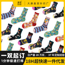 ͲinsԿ羳ͼŷSock customization