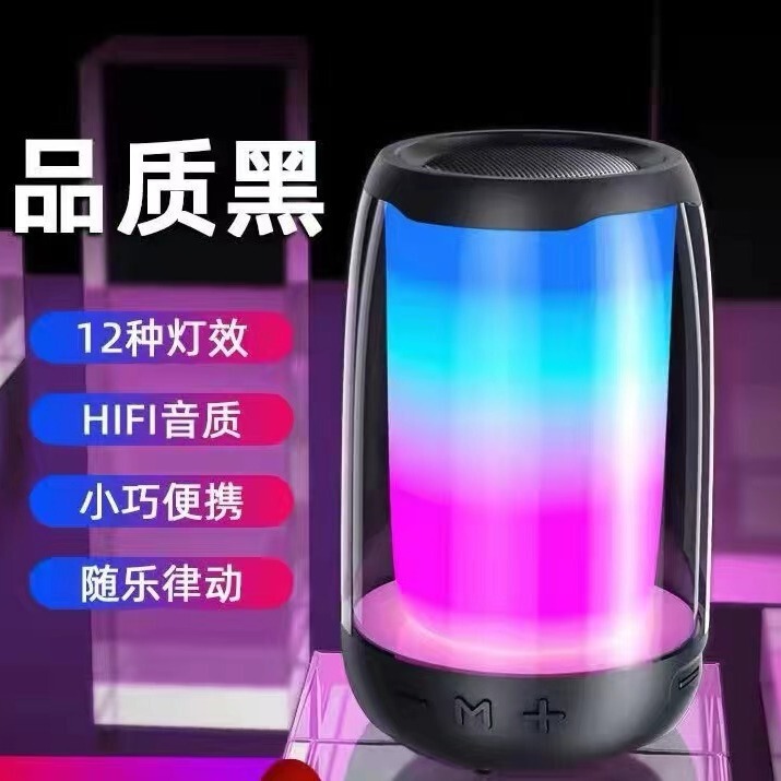 人気無線bluetoothスピーカー全画面屋外カード携帯型サブウーファー自慢照明音響360度|undefined