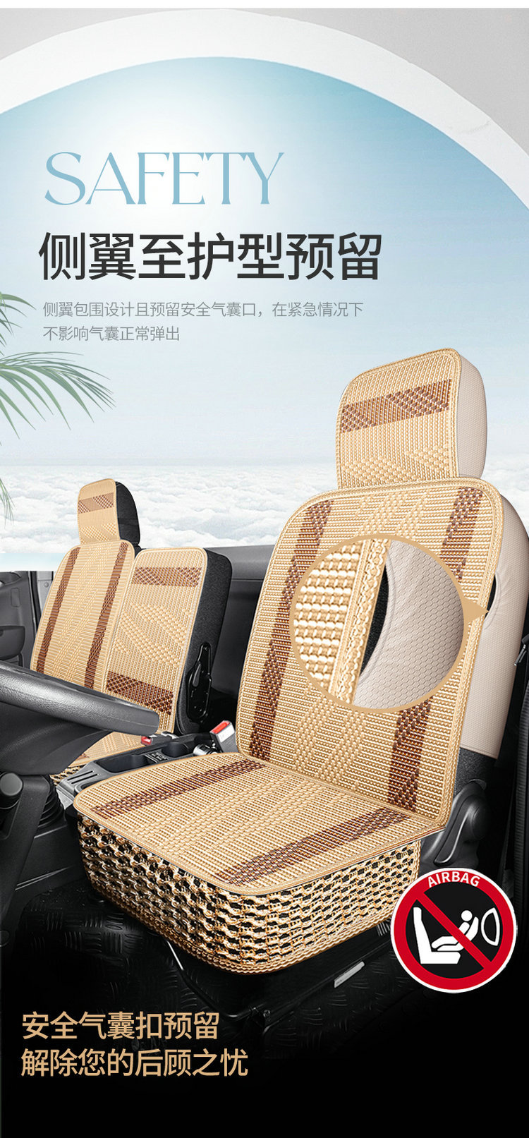 2026 New Model All-Ice Silk Truck and Car Seat Cushion Multi-Piece Set for All Seasons