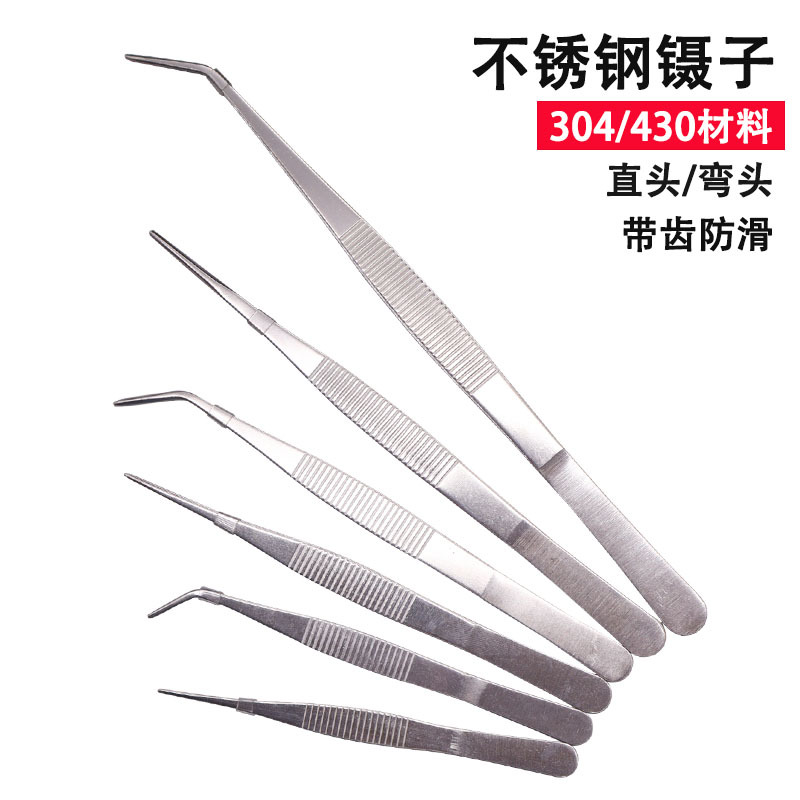 不锈钢镊子工厂敷料镊子辅料弯鱼缸用品夹子圆头镊子批发带齿防滑