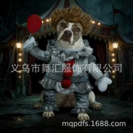 跨境万圣节小丑潘尼怀斯宠物狗服装狗狗服饰
