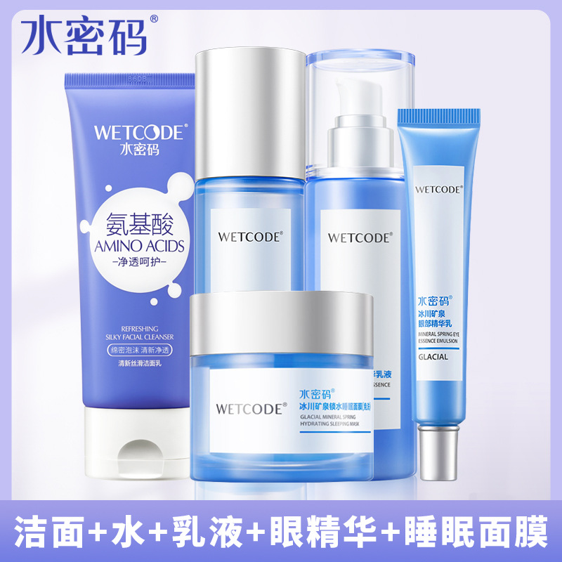 Cleansing milk, lotion, night face mask, eye cream