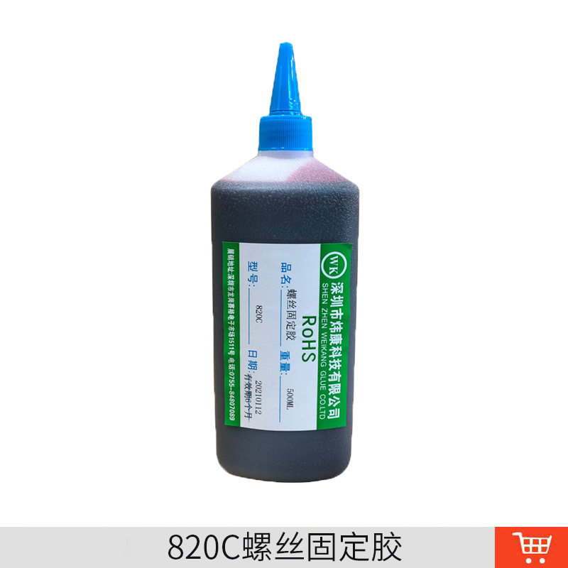 批发粘接固定防振动红胶 螺丝固定电子红胶水 可拆卸螺丝胶水