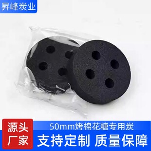 ���S����50mm��K��ȼ��ľ̿���⿾�޻��ǌ���̿