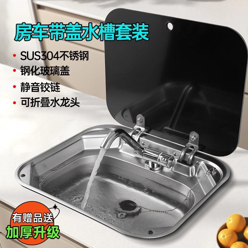 Rv Sink with Cover Kitchen Wash Basin Vegetable Sink Foldable Flip-Top Single-Slot Stainless Steel Square Basin Modification