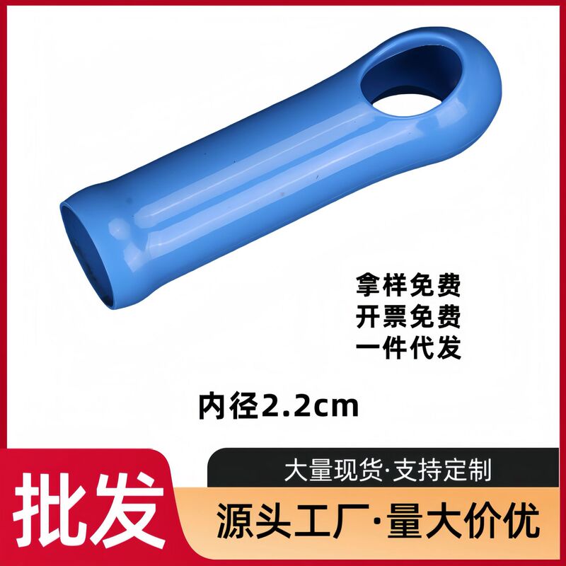 Handle Mop Hook Broom Handle Mop Handle Lifting Lug Accessories Pendant Household
