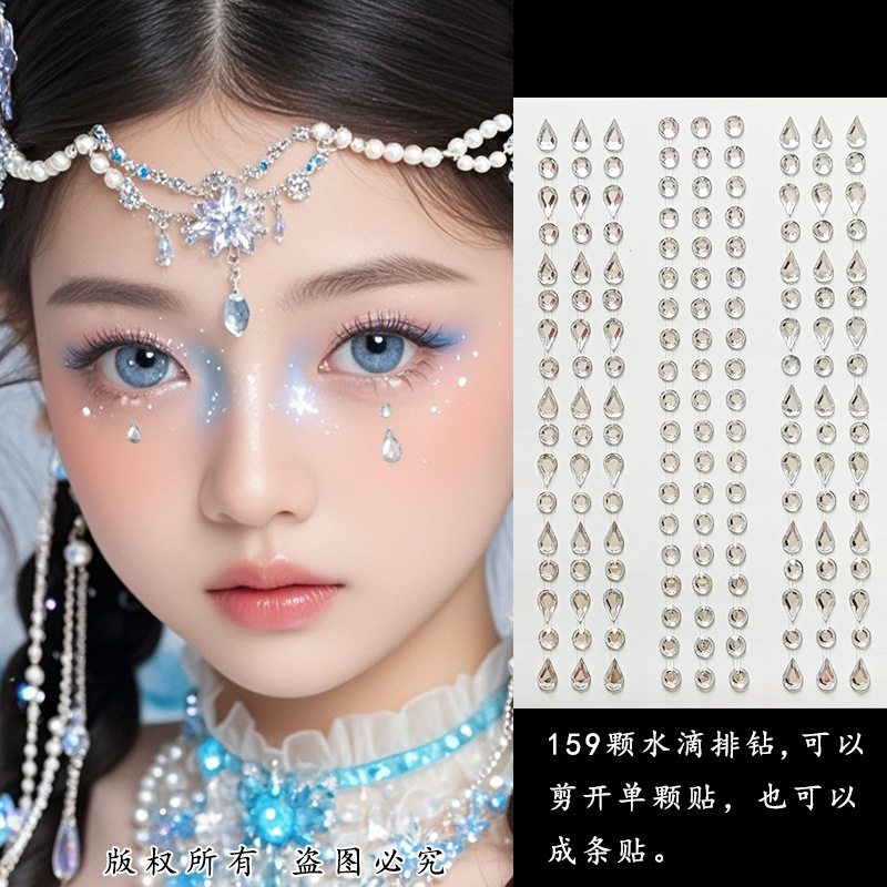 Parche de maquillaje de imitación de celebridades de Internet Parche de diamante Parche de diamante de mariposa Parche de diamante de imitación Parche de cara Parche de lágrima Parche de perlas de ojo Parche de diamante intermitente
