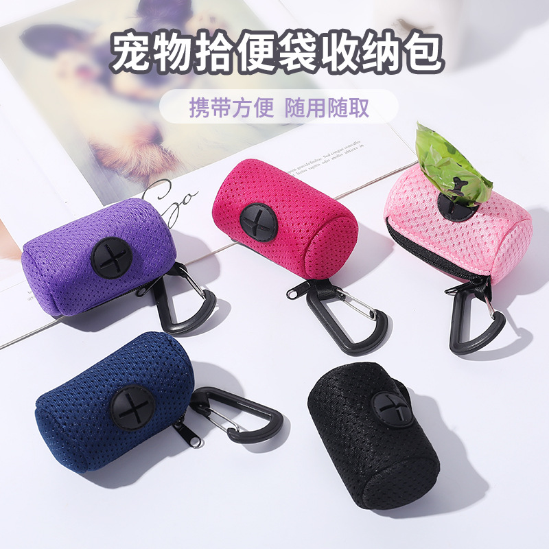 Amazon Pet Boog, malla, bolsa de basura, bolsa de almacenamiento, dispensador portátil, suministros de limpieza para mascotas al por mayor