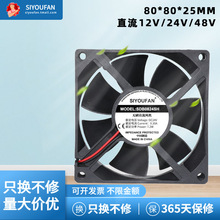 8025 8CM����ֱ��12V/24V/48V�p�L��׃�l��������ɢ���L��