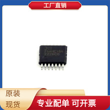 BOM���74AHC164T14-13 TSSOP-14߉݋������λ�Ĵ���оƬ