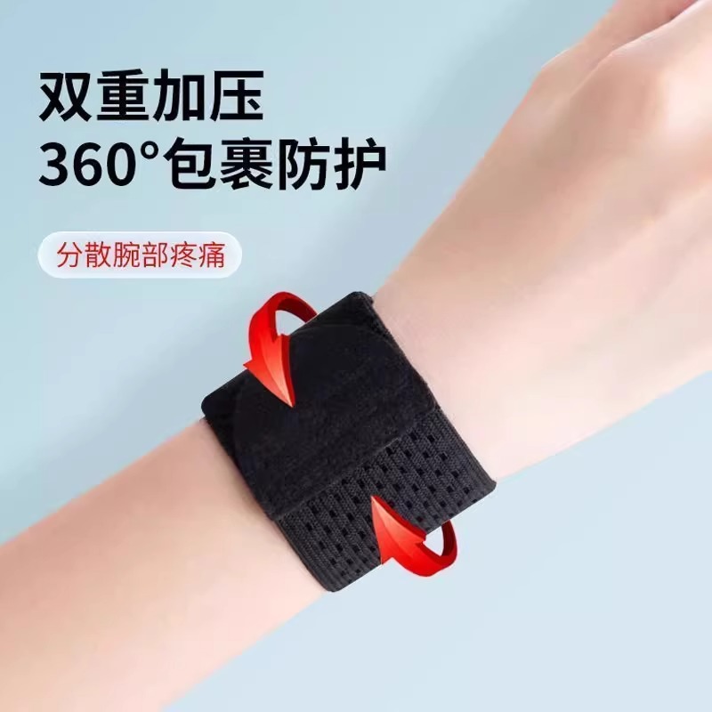 Wrist brace for sprains, wrist support sleeve for tendon sheath pain, joint strain fixation, thin strap wristband for men and women for sports and fitness