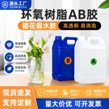 ab��ˮ�z��͸������廨��ˮ���íh����֬ab�zDIY��ˇƷ����z