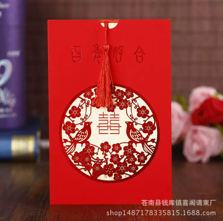 厂家长期供应多款剪纸式结婚喜帖 定制彩色精美婚礼请柬批发定制