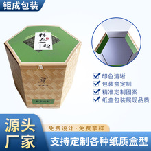 中國風手提食品彩盒伴手禮六角盒天地蓋圓桶禮品盒端午粽子包裝盒