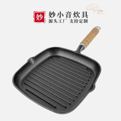 メーカー直販ステーキフライパン家庭用鋳鉄無コーティング無粘着鍋ガス電磁炉通用