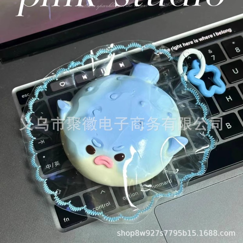 Xiaoba Jiyi ピンチレジャークロスボーダー卸売シミュレーション減圧インターネット有名人と同じスタイルの減圧ソフトバースデーギフト|undefined