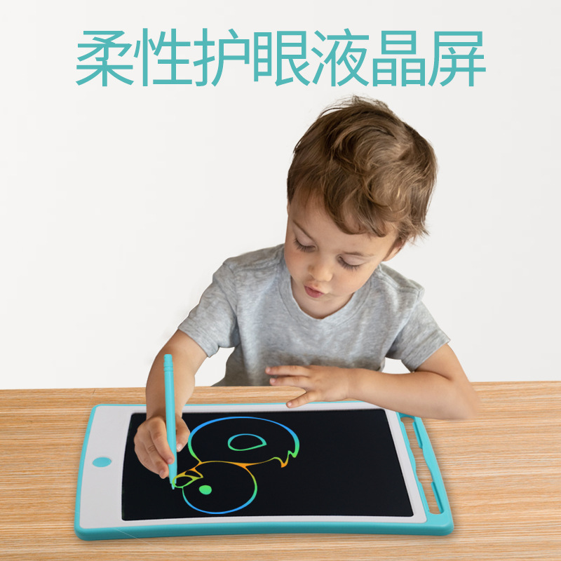 彩色画板液晶手写板宝宝涂鸦手绘板电子可擦写字板8.5寸儿童画板