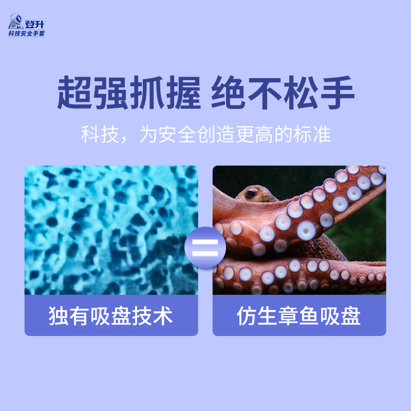 Guantes de protección laboral al por mayor de fábrica sostienen firmemente #509 látex esmerilado recubrimiento resistente al desgaste antideslizante sumergido guantes de sitio de construcción