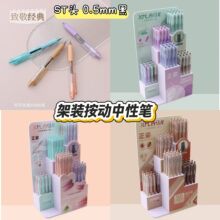 ������˼��װ�������Ա�ѧ���ÿ���ˢ����ٸ�д�ֱʰ칫ǩ�ֱ�