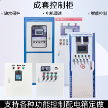 PLC׃�l���ƙ��a����ˮ��������ˮ̎��������Ԅӻ����׿��ƙ�