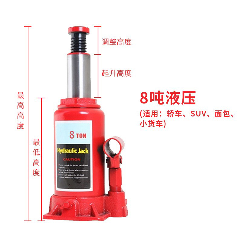 Gato hidráulico vertical, gato elevador manual hidráulico de 2 toneladas y 3 toneladas montado en el vehículo, herramienta para coches pequeños, gato hidráulico