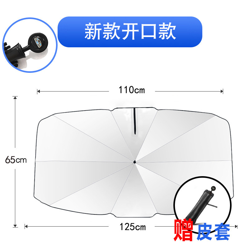 Sombrilla del coche parasol del coche parabrisas delantero protección solar aislamiento térmico retráctil plegable protector solar suministros de verano