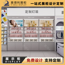 护肤品展示柜化妆品展柜美容院展厅陈列背柜不锈钢铁艺现货展示柜
