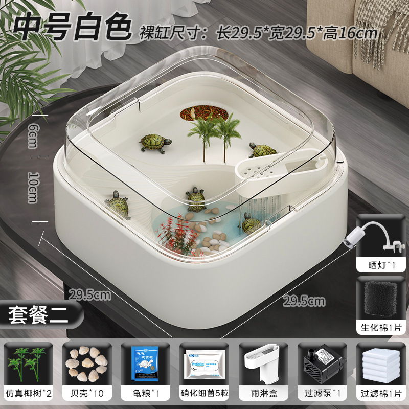 特別オファータートル水槽家庭用造園新しいスタイルのエコロジカルな小さなカメポット水槽サンラウンジャー付きカメ飼育水槽|undefined