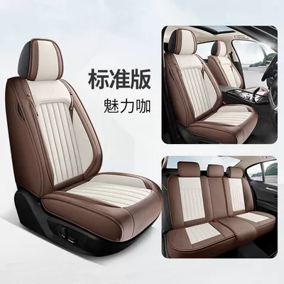 All-Season Universal Car Seat | Universal seat cover - charming-coffee-standard-version-general