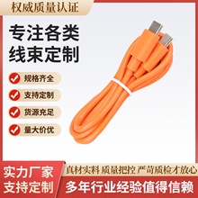 ����DC�Դ�� USB��늾� TYPE-C�ӿڔ����� ��늾������������ӹ�