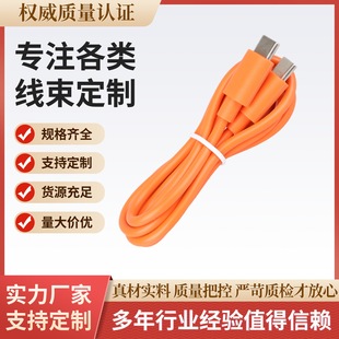 ����DC�Դ�� USB��늾� TYPE-C�ӿڔ����� ��늾������������ӹ�