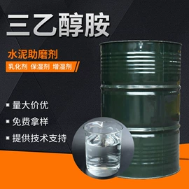 生物肥料;杀菌灭藻剂;营养性添加剂