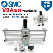 增压阀VBA10A-02GN VBA43A-04GN VBA20A-03GN VBA40A-04GN原装SMC