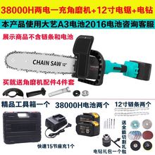 2016A3�늳��ʽ�䏽�ĥ�C���b��䏴�ĥ�����и�C��ľ�