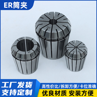 ER11�A�^��̙C���S�A�^�׏�1-20mm�߾��ȊA�^AA���߾����ɊA�^