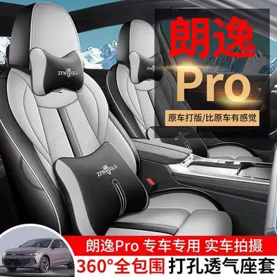 seats, 600 all-season car seat cushions – Modelə uyğun (Original) oturacaq örtükləri