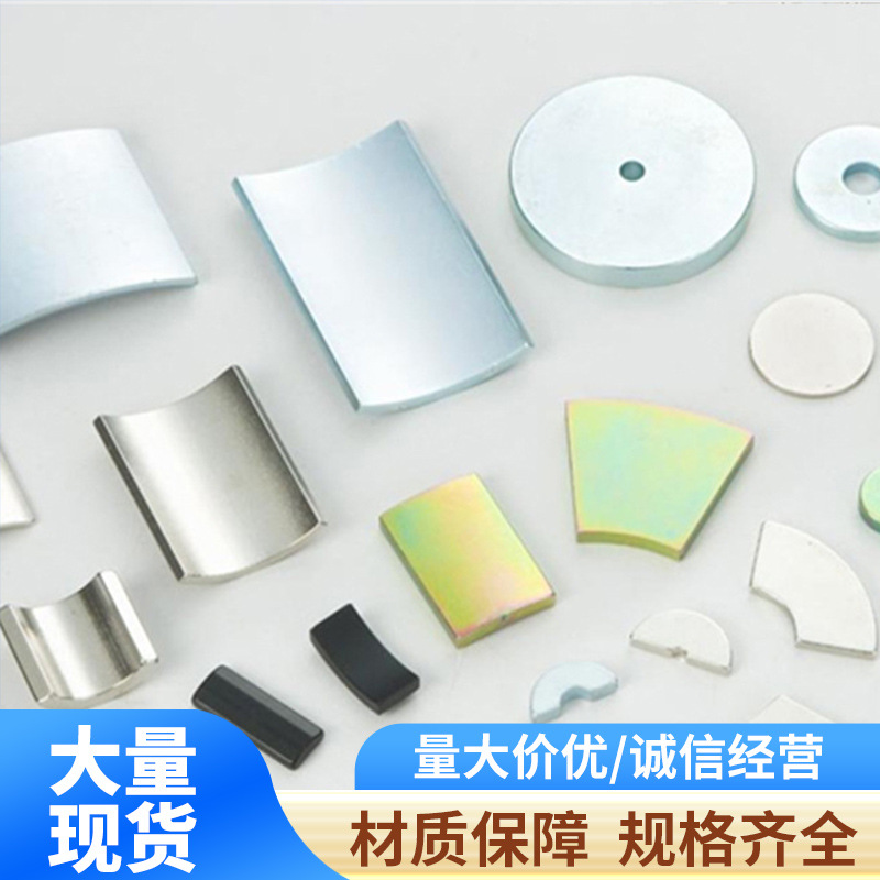 厂家供应 N35EH磁铁 耐高温200的超强钕铁硼磁钢强力磁铁吸铁石