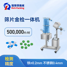 ȫ�ԄӺYƬ�ͽ��ٙz�yһ�w�C����șƬ���ۺYƬ�C�߾����z�ҽ�z�C