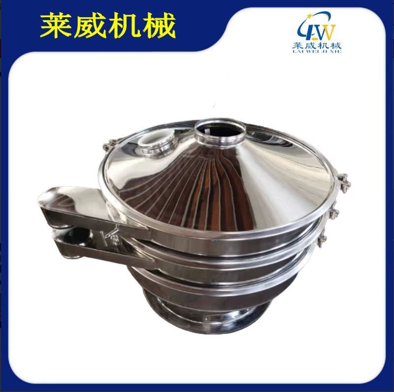 Вибрационный экранирующий станок, порошкообразующий станок, прямые поставки производителя вращающегося вибрационного экрана