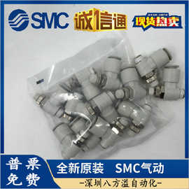 SMC原装正品节流阀 AS2201F-01-08SD/AS2201F-02-08SD 实物图片